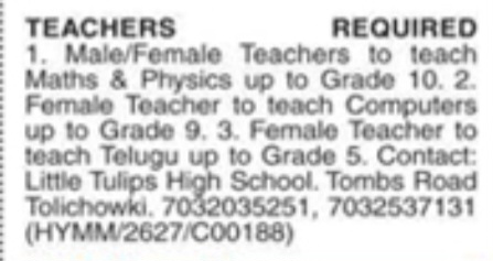 Hiring Teachers