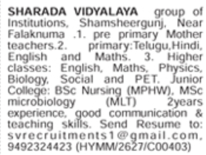 Hiring Teachers At Sharada Vidyalaya