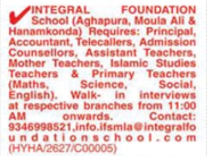 Hiring Teaching & Admin Staff - Integral Foundation School