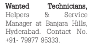 Hiring: Technical and Service Staff
