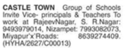 Hiring Vice Principals & Teachers