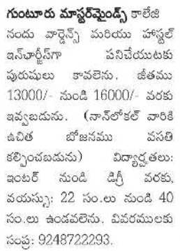 Hiring: Wardens & Hostel In-charges