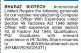 Hiring Welfare and Safety Officers