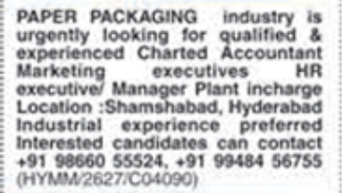 Job Opening: Accounting & Management Staff
