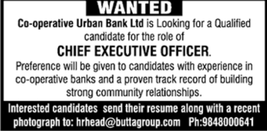 Job Opening: CEO at Co-operative Urban Bank Ltd