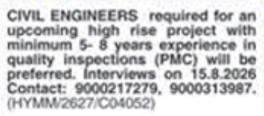 Job Opening: Civil Engineers