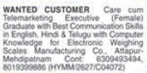 Job Opening: Customer Care cum Telemarketing Executive