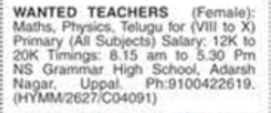 Job Opening: Female School Teachers
