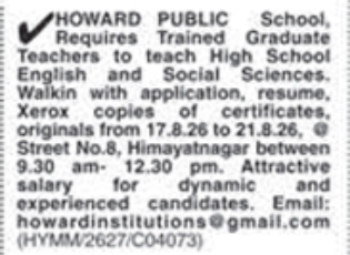 Job Opening: High School Teachers