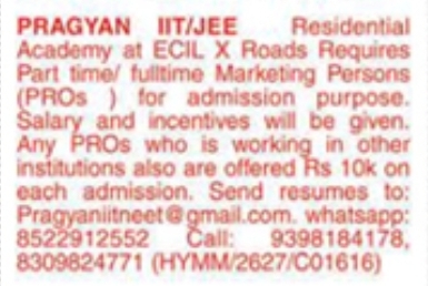 Job Opening: Marketing Persons (PROs) at Pragyan IIT/JEE