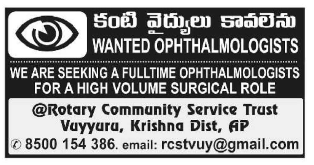 Job Opening: Ophthalmologists at Rotary Community Service Trust