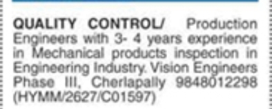 Job Opening: QC / Production Engineers at Vision Engineers