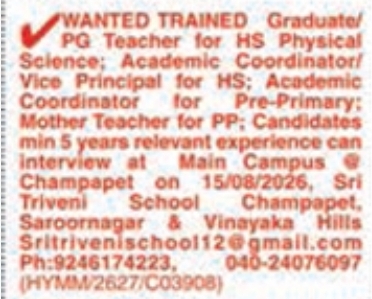 Job Opening: Teachers & Leadership Roles