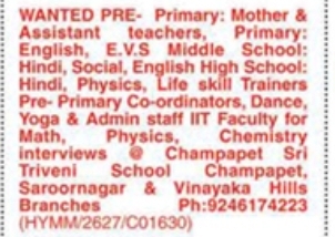 Job Opening: Teachers & Staff at Sri Triveni School