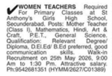 Job Opening: Women Teachers at St. Anthony’s Girls High School