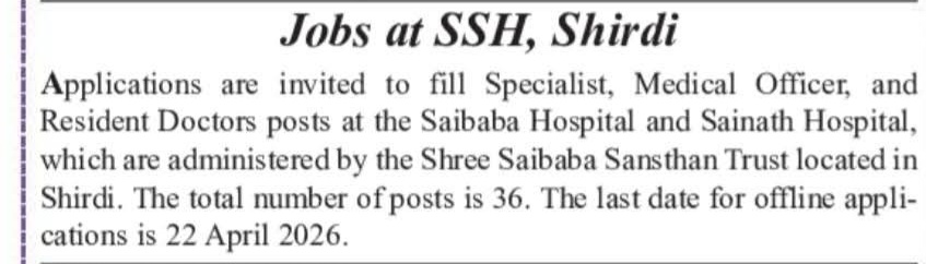 Job Openings at Shree Saibaba Sansthan Trust, Shirdi