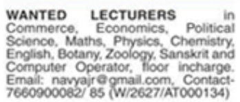 Job Openings: Lecturers & Staff at Navyajr College