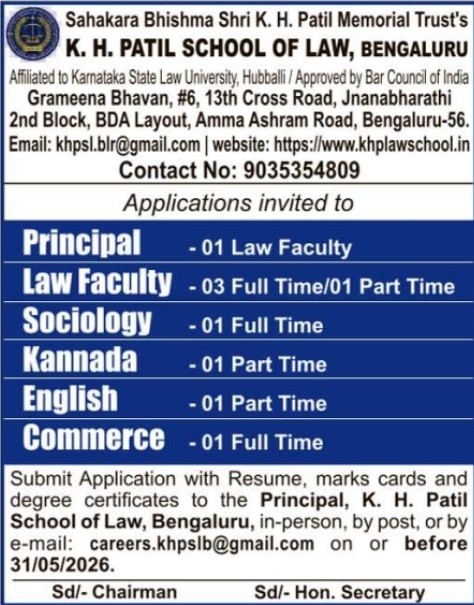 Job Opportunities: K. H. Patil School of Law