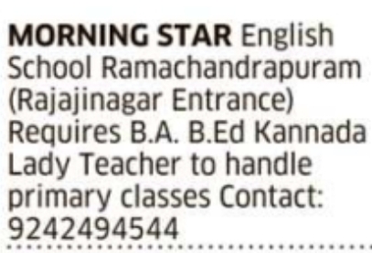 Job Opportunities: Morning Star English School