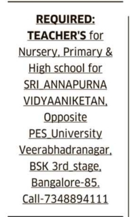 Job Opportunities: Sri Annapurna Vidyaaniketan