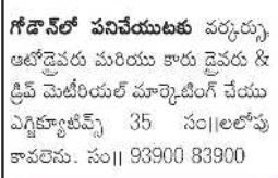 Job Opportunities: Workers, Drivers, and Marketing Executives