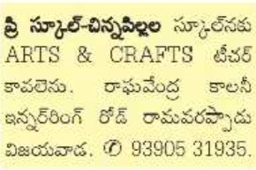 Job Opportunity: Arts & Crafts Teacher Wanted at Pre-School