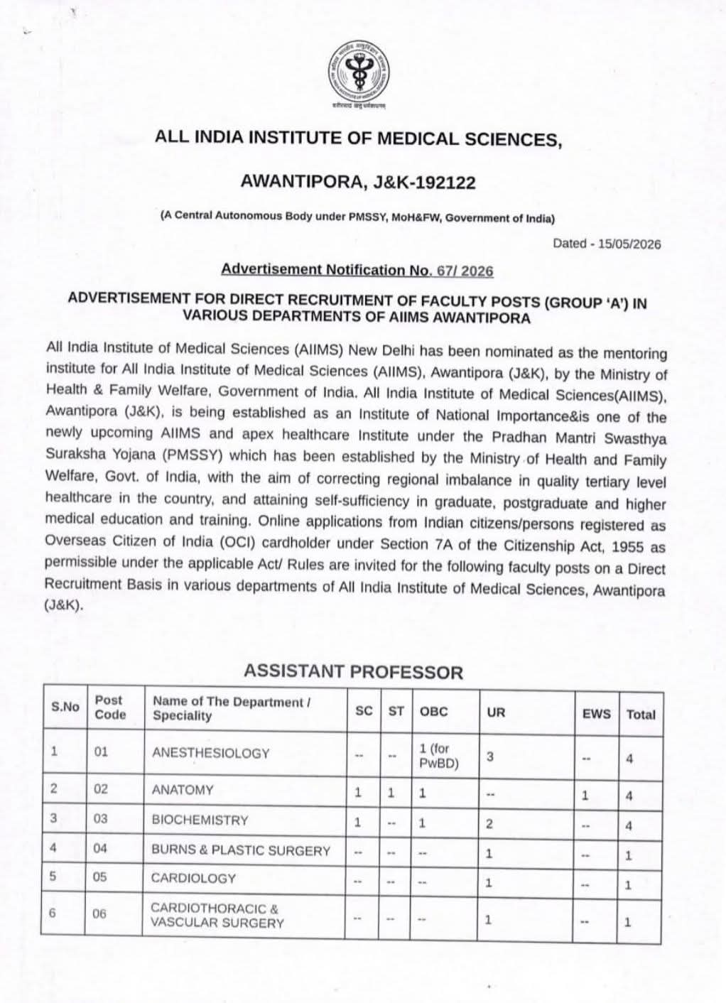 Job Opportunity: Assistant Professor Faculty Posts at AIIMS Awantipora