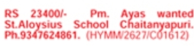 Job Opportunity: Ayas at St. Aloysius School