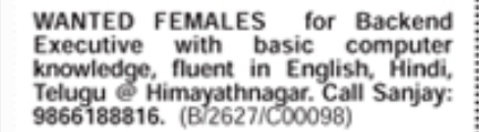 Job Opportunity: Backend Executive at Himayathnagar