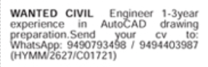Job Opportunity: Civil Engineer (AutoCAD)