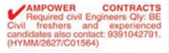 Job Opportunity: Civil Engineers at Ampower Contracts