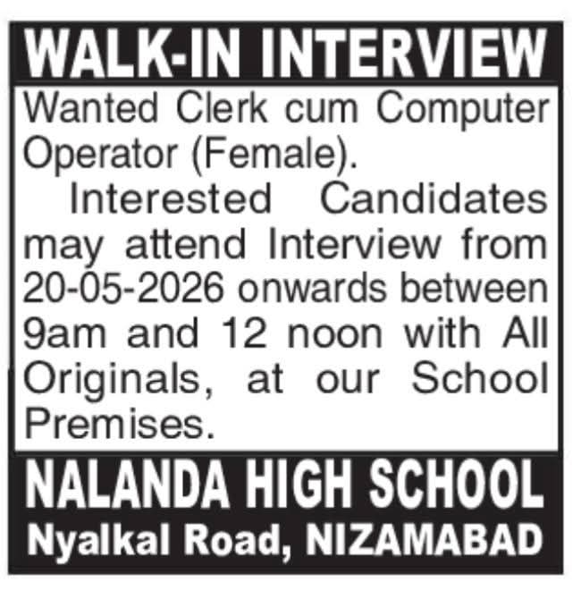 Job Opportunity: Clerk cum Computer Operator at Nalanda High School