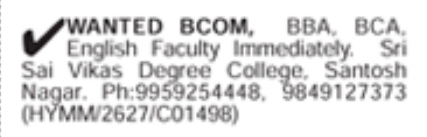 Job Opportunity: College Faculty (B.Com, BBA, BCA, English)