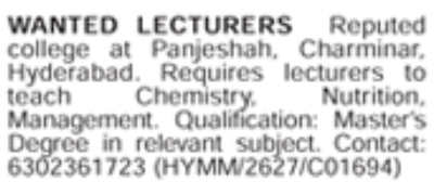 Job Opportunity: College Lecturers
