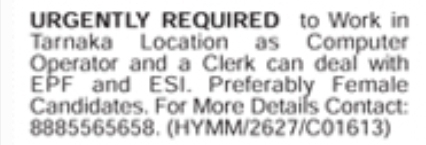 Job Opportunity: Computer Operator & Clerk at Tarnaka