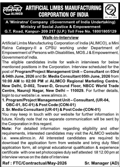 Job Opportunity: Consultant Roles at Artificial Limbs Manufacturing Corporation of India