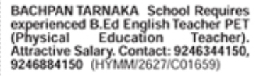 Job Opportunity: English Teacher & PET at Bachpan Tarnaka