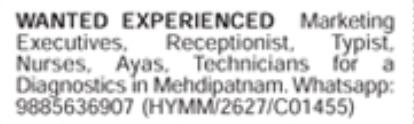 Job Opportunity: Experienced Staff at Mehdipatnam Diagnostics