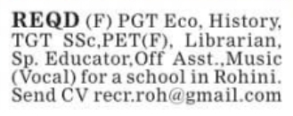 Job Opportunity: Faculty & Staff Roles at a School in Rohini