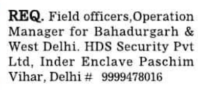 Job Opportunity: Field Officers & Operation Manager Recruitment at HDS Security Pvt Ltd