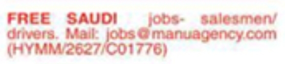 Job Opportunity: Free Saudi Recruitment