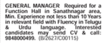 Job Opportunity: Function Hall General Manager