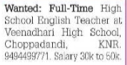 Job Opportunity: High School English Teacher at Veenadhari High School