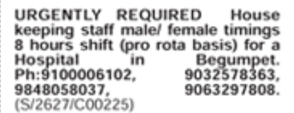 Job Opportunity: Housekeeping Staff for Hospital