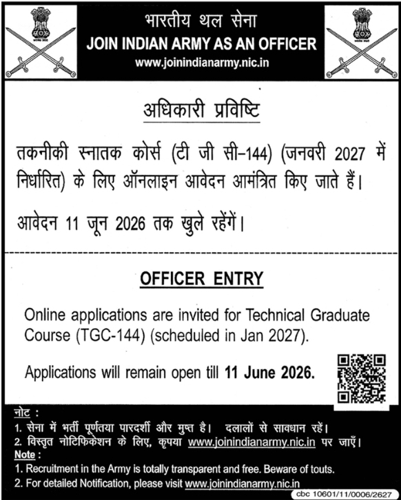 Job Opportunity: Join Indian Army as an Officer (TGC-144)