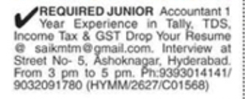 Job Opportunity: Junior Accountant in Ashoknagar
