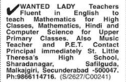 Job Opportunity: Lady Teachers at St. Little Theresa's High School