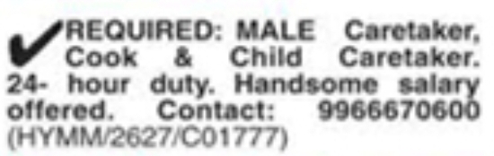 Job Opportunity: Male Caretaker, Cook & Child Caretaker