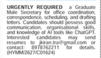 Job Opportunity: Male Secretary