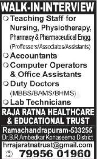 Job Opportunity: Multiple Positions at Raja Ratna Trust